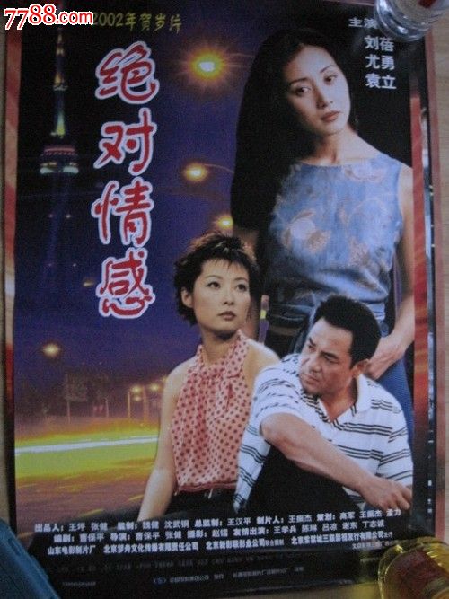 出生证明多少钱